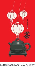 Banner vetor sobre tema de chá com bule preto, lanternas de papel chinês e hieróglifos. Caracteres japoneses ou chineses traduzidos como chá, felicidade, verdade, perfeição