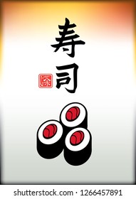 Vector banner with a picture of sushi for the sushi bar or seafood restaurant. Asian food. The Chinese character Sushi