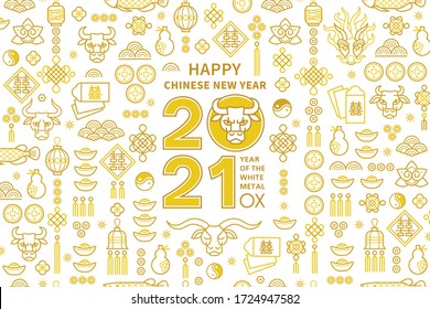 Vector banner, poster, card with a illustration of the Ox Zodiac sign, Symbol of 2021 on the Chinese calendar, isolated. White Metal Ox, Bull, Chine pattern. Element for New Year's Chinese design.