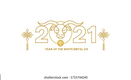 Vector banner, poster, card, logo element, illustration of the Ox Zodiac sign, Symbol of 2021 on the Chinese calendar, isolated.  White Metal Ox, Bull, Chine lucky. Chinese translation: Bull.