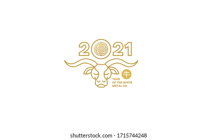 Vector banner, poster, card, logo element, illustration of the Ox Zodiac sign, Symbol of 2021 on the Chinese calendar, isolated.  White Metal Ox, Bull, Chine lucky. Chinese translation: Bull.