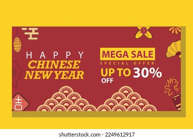 vector banner, poster, chinese new year promotion with ornament design, and yellow red color. vector elements suitable for social media promotion