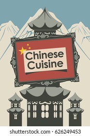 vector banner for a restaurant Chinese cuisine with chinese flag and pagoda