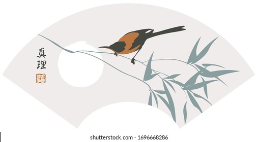 Vector banner in the shape of a fan with an inquisitive magpie on a branch and white sun. Decorative illustration in China style with Chinese character Truth