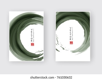 Vector banner shapes collection isolated on white background. Hand drawn abstract paint brush strokes set. Watercolor elements.