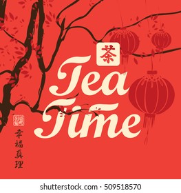 Vector banner tea time from the tree branches pattern with Chinese paper lantern. Hieroglyphics Tea, Happiness, Truth