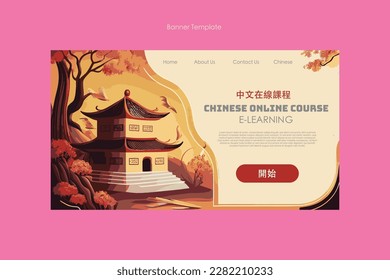 Vector banner template Chinese mandarin cantonese culture travel elearning Education online course landing page website Translation: Chinese online course and Start 