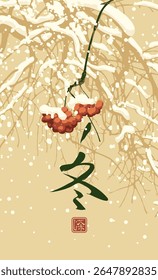 Vector banner with winter landscape in Chinese or Japanese style with snow-covered tree branches with rowan berries, bullfinches or sparrows. Hieroglyph means happiness, winter. Greeting card, travel 