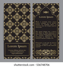 Vector banners in black and gold colors. Based on ancient islamic and turkish ornaments. For invitation, banner, postcard or flyer.