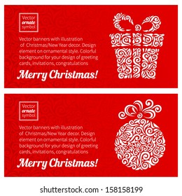 Vector banners with illustration of Christmas/New Year decor. Design elements of ornamental style.