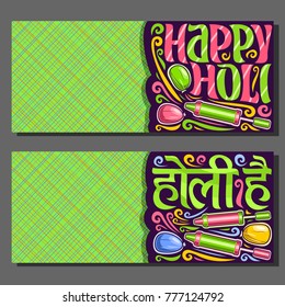 Vector banners for Indian Holi Festival, greeting cards for joyful holiday holi in India, hindu festival of colours, decorative font for words happy holi in hindi, pichkari and balloons with water.