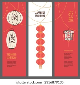 Vector banners set with Japanese or Chinese various lanterns. lantern with floral design, round, oval shapes with hieroglyphs. Hand drawn illustration of national traditions of Japan, China