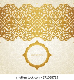 Vector baroque border in Victorian style. Element for design. You can place the text in an empty frame. It can be used for decorating of invitations, greeting cards, decoration for bags and clothes.