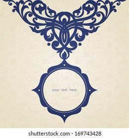 Vector baroque frame in Victorian style. Element for design. You can place the text in an empty frame. It can be used for decorating of invitations, greeting cards, decoration for bags and clothes.