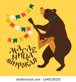 Vector bear plays the balalaika Russian holiday Carnival. Russian translation Shrovetide or Maslenitsa.