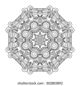 Vector Beautiful Deco Mandala. Circle Abstract Object Isolated On White Background. Ethnic Decorative Element