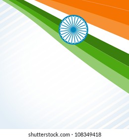 vector  beautiful illustration of independence day design