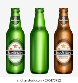 Vector: Beer Bottles