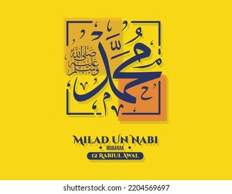 vector birthday of prophet muhammad with flat concept. vector illustration. Islamic holidays. can be used for banners, backgrounds, and wallpapers