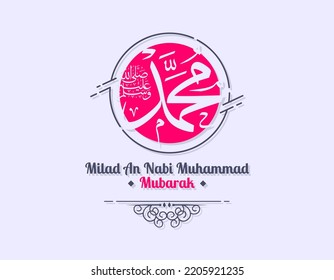 vector birthday of prophet muhammad with flat design concept. vector illustration. Prophet Muhammad. can be used for banners, backgrounds, and wallpapers for Islamic events.