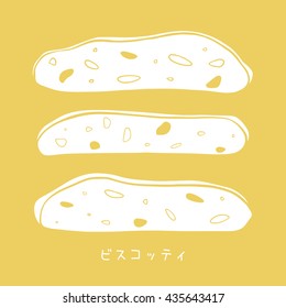 Vector biscotti illustration. Hand drawn cantuccini almond biscuits. Japanese inscription means  biscotti