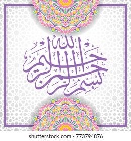 
Vector of Bismillah in arabic calligraphy with mandala decoration.