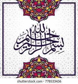 Vector of Bismillah in arabic calligraphy with mandala decoration.