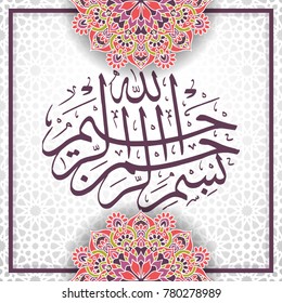 Vector of Bismillah in arabic calligraphy with mandala decoration.