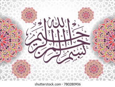 Vector of Bismillah in arabic calligraphy with mandala decoration.