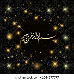 Vector Bismillah. Islamic or arabic Calligraphy. Basmala - In the name of God