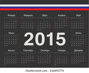 Vector black circle russian calendar 2015. Week starts from Monday.