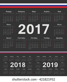 Vector black circle russian calendars 2017, 2018, 2019. Week starts from Monday.
