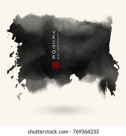 Vector black gray color brush strokes. Watercolor monochrome Grunge isolated elements. Smoke brushes for your design. Freehand. Ink splash. Acrylic stamp. Vector illustration