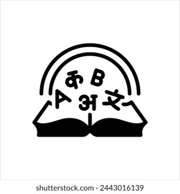 Vector icono negro para vocabulario