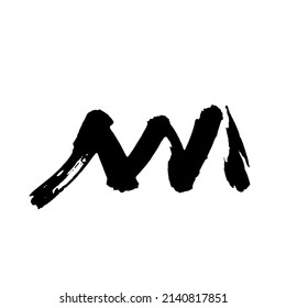 Bloqueo de tinta negra vectorial aislado en un fondo blanco. Grunge textura.