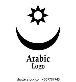 Vector. Black logo, symbol moon with a star on a white background  in Arabian style. The phase of the moon. Simple template, stylization