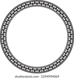 Vector black monochrome round Kazakh national ornament. Ethnic pattern of the peoples of the Great Steppe, 
Mongols, Kyrgyz, Kalmyks, Buryats. circle, frame border.