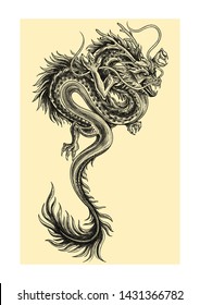 Vector Black White Tattoo Dragon Illustration Stock Vector (Royalty ...