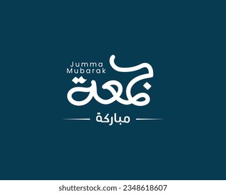 vector blessed Friday manuscript in Arabic calligraphy
