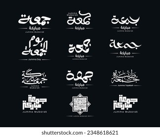 vector blessed Friday manuscript in Arabic calligraphy