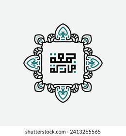 vector blessed Friday manuscript in Arabic calligraphy