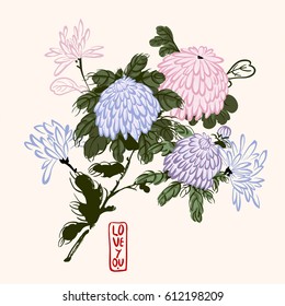 Vector blooming chrysanthemum flowers in chinese style, colorful ink drawing greeting card. Asian illustration.