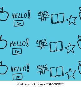 Vector blue background back to school abstract, books, stars. Seamless pattern background