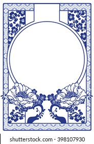 Vector Blue Chinese Decorative Frame With Space For Text. Art Nouveau Style.