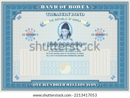 Vector blue one hundred million South Korean won treasury bond. Hieroglyphs in a circle mean - the Republic of Korea and the Bank of Korea. Vintage frame with guilloche grid nominal 100 000 000