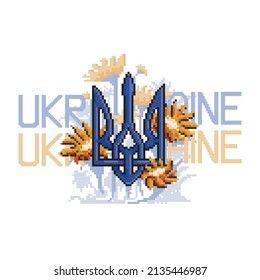 Vector blue Ukrainian coat of arms with yellow sunflowers in old pixel style. Support for Ukraine. No war. Emblem, flag of Ukraine for banners, posters, forms, flyers. Save Ukraine from russia.