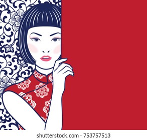 Vector Blue and White Japanese Lady in Retro Style with Japanese Flower pattern  behind red space background.