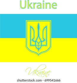 The vector blue and yellow flag of Ukraine with a trident . style for Ukrainian Independence Day, August twenty four. 
Clothes design and t shirt design.
