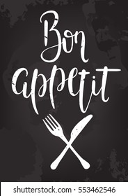 Vector Bon appetit. Hand drawn. Poster. Lettering. Illustration. Fork and knife.