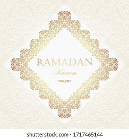 Vector border in Eastern style.  Vintage banner for Ramadan wishing. Ornamental floral illustration for wedding invitations, greeting cards. Traditional golden decor.